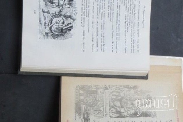 Л. Керролл. Алиса в Стр. чудес. Алиса в Зазеркалье в городе Санкт-Петербург, фото 3, Художественная литература