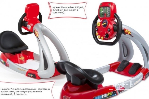 Интерактивная игрушка Симулятор вождения, Тренажер в городе Северодвинск, фото 2, Детские игрушки