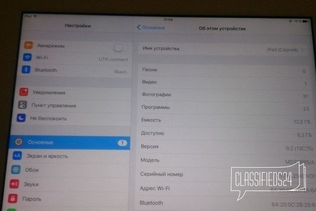 iPad 3 (16Gb) белый в городе Ростов-на-Дону, фото 5, телефон продавца: |a:|n:|e: