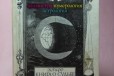 Книга о судьбе и счастье. Палмистри в городе Астрахань, фото 1, Астраханская область