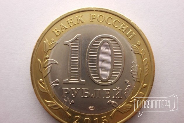 10 рублей 2015, спмд, 70 лет, Т-34 в городе Москва, фото 5, телефон продавца: +7 (921) 614-25-51