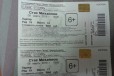 Билеты на Стаса Михайлова в городе Санкт-Петербург, фото 1, Ленинградская область