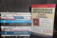 Продам школьные учебники в городе Москва, фото 1, Московская область