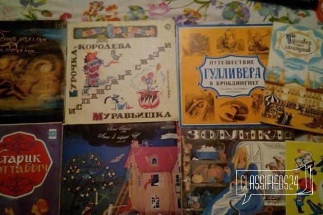 Пластинки сказки для детей в городе Санкт-Петербург, фото 3, телефон продавца: +7 (911) 192-24-47