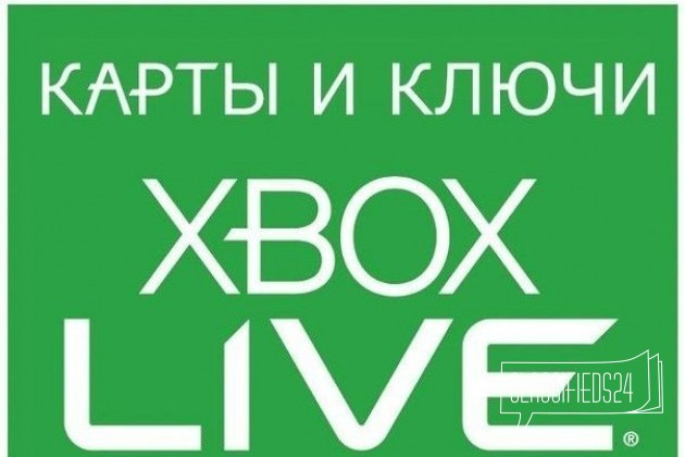 Карты и ключи PSN / Xbox Live в городе Санкт-Петербург, фото 2, телефон продавца: +7 (908) 172-32-18