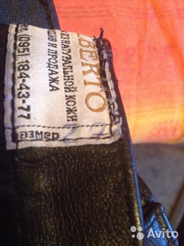 Кожаные женские штаны Alberto с боковой шнуровкой в городе Москва, фото 2, стоимость: 4 000 руб.