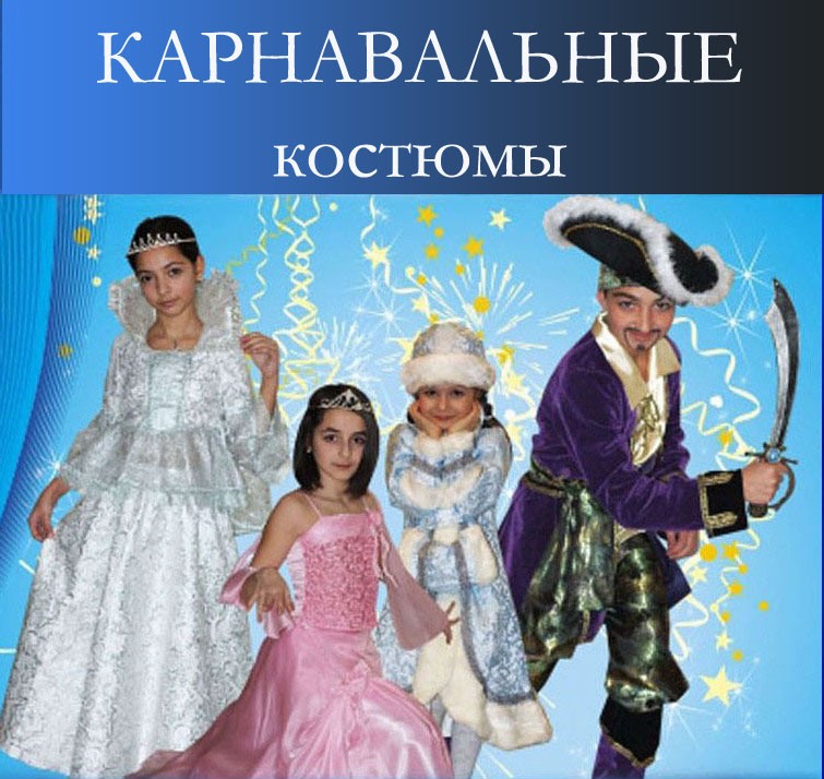 детские платья на прокат в городе Владикавказ, фото 1, телефон продавца: +7 (919) 420-50-50