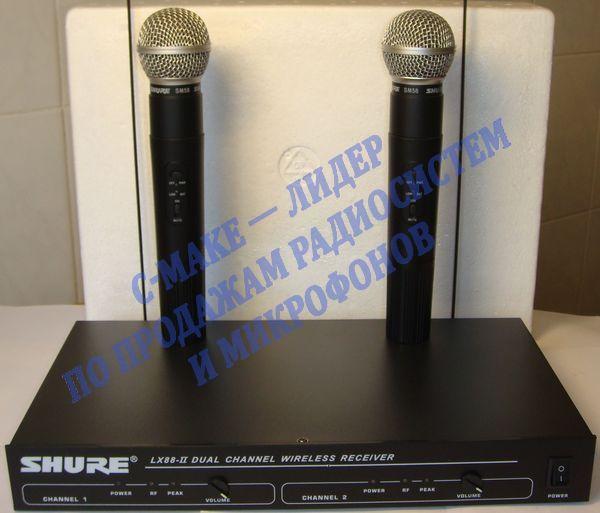 микрофон SHURE LX88-II радиосистема 2 микрофона SHURE SM58.МАГАЗИН. в городе Москва, фото 1, Московская область