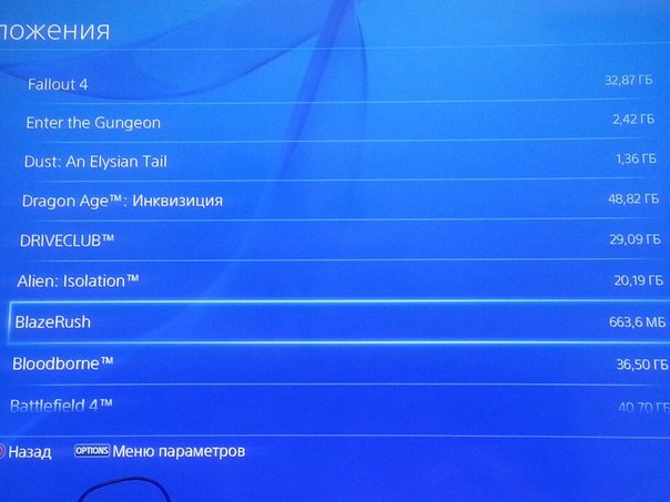 Playstation 4 750 Gb, 40 игр, вариант 3, обмен в городе Тольятти, фото 2, Игровые приставки