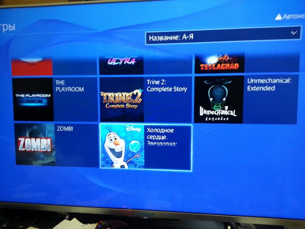Playstation 4 500 Gb, 40 игр, вариант 6, обмен в городе Тольятти, фото 6, Игровые приставки