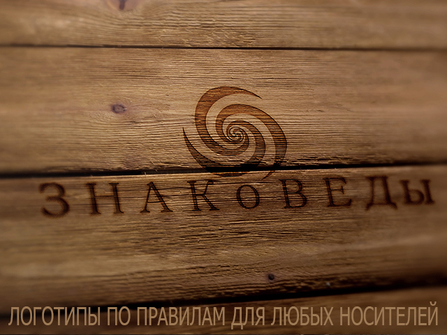 логотипы и фирменный стиль в городе Ижевск, фото 1, Удмуртия