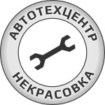 Ремонт коммерческого транспорта в Люберцах в городе Люберцы, фото 1, Московская область