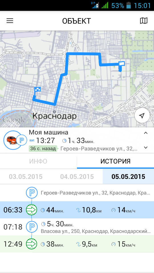 GPS Глонасс трекеры для автомобилей и спецтехники в городе Краснодар, фото 4, Краснодарский край