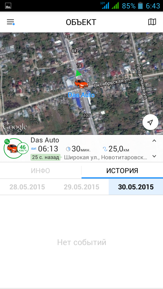 GPS Глонасс трекеры для автомобилей и спецтехники в городе Краснодар, фото 6, стоимость: 7 500 руб.
