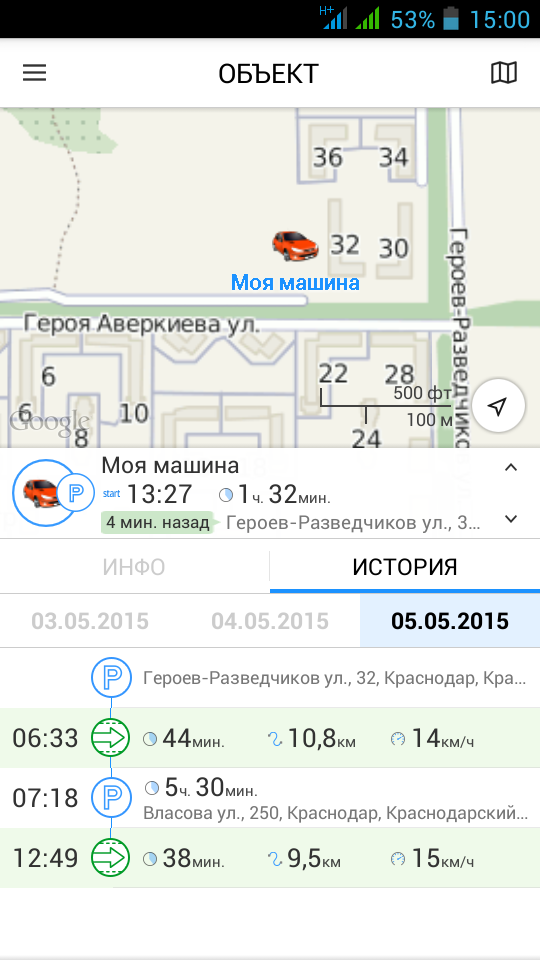 GPS Глонасс трекеры для автомобилей и спецтехники в городе Краснодар, фото 2, телефон продавца: +7 (918) 068-47-44