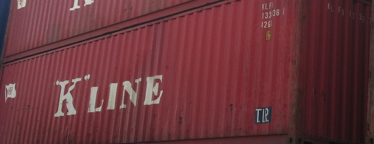 Сухогрузный б/у контейнер сорока футовый универсальный целый в городе Краснодар, фото 1, Краснодарский край