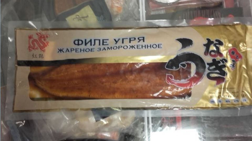 Угорь жареный 14 (UNAGI) 30% (эко) 940р в городе Москва, фото 1, Московская область