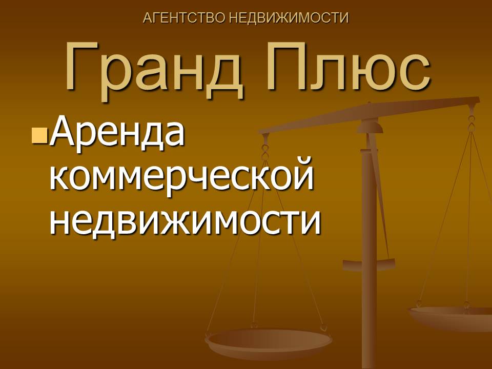 Сдам павильон в Солнечном в городе Красноярск, фото 1, Красноярский край