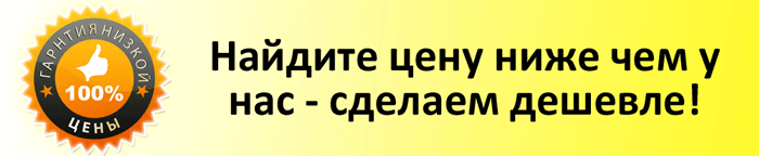 Ремонт квартир и офисов по самым низким ценам в Москве в городе Москва, фото 1, стоимость: 100 руб.