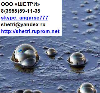 Мазут М100 вид 2-6.   в городе Ангарск, фото 1, Иркутская область