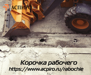 Удостоверение рабочих специальностей в городе Пермь, фото 1, телефон продавца: +7 (908) 796-80-55