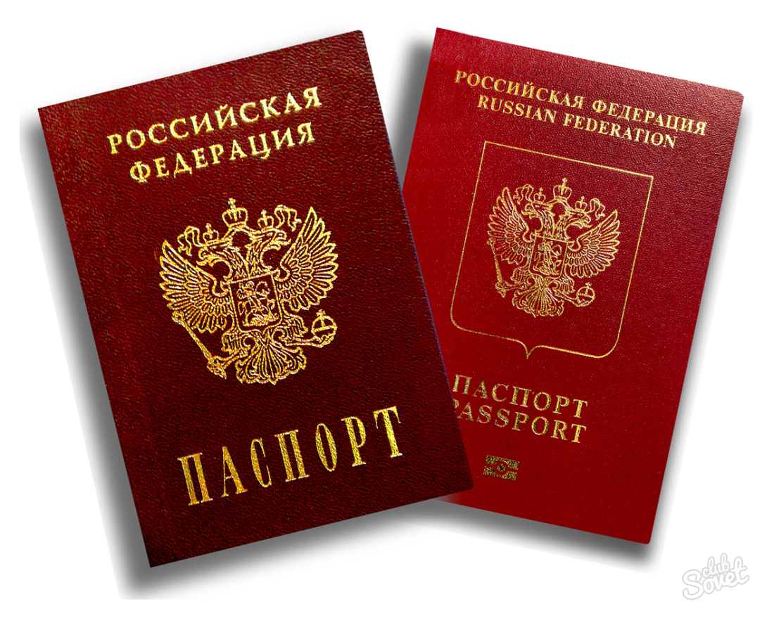 Регистрация (прописка) граждан в тольятти в городе Тольятти, фото 1, Самарская область
