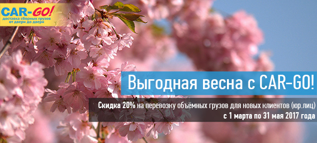 Грузоперевозки по всей России в городе Оренбург, фото 2, стоимость: 355 руб.