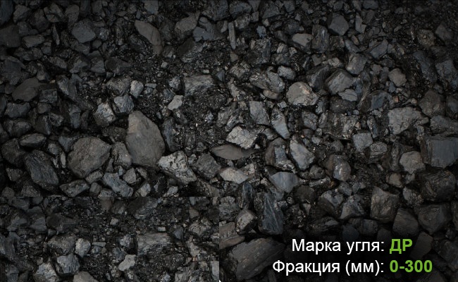 Уголь марки ДР Мы снизим до20% Ваши затраты на уголь! Успей купить. в городе Новокузнецк, фото 1, Кемеровская область