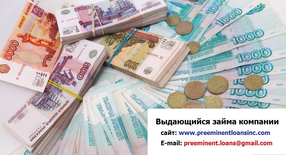 Получить доступ к бизнес-кредит в городе Карачаевск, фото 1, телефон продавца: +7 (890) 301-43-34