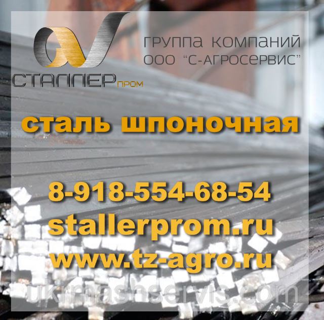 профиль сталь квадрат в городе Великий Новгород, фото 1, Новгородская область