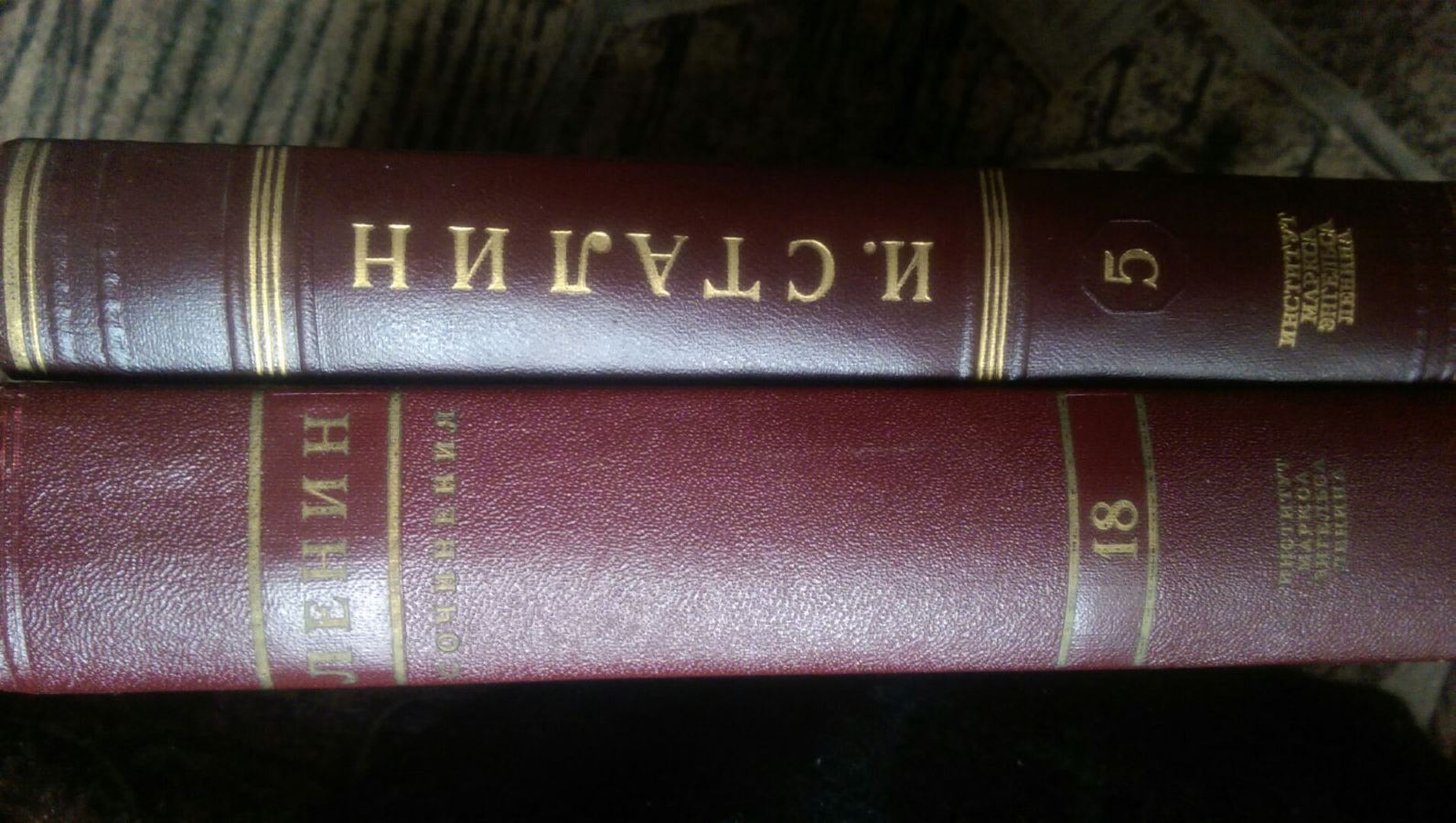 Полное собрание сочинений Сталина И. В. (1947г) в городе Москва, фото 2, Московская область