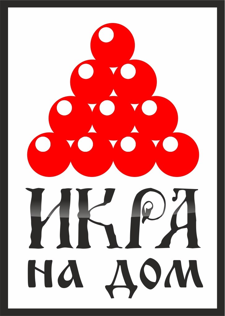 Красная икра в городе Красноярск, фото 1, Красноярский край