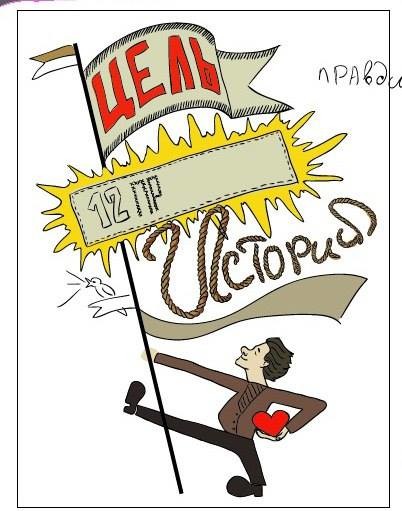 «Цель» - Книга о жизни во всех ее проявлениях от Натальи Луговой. в городе Москва, фото 1, Московская область