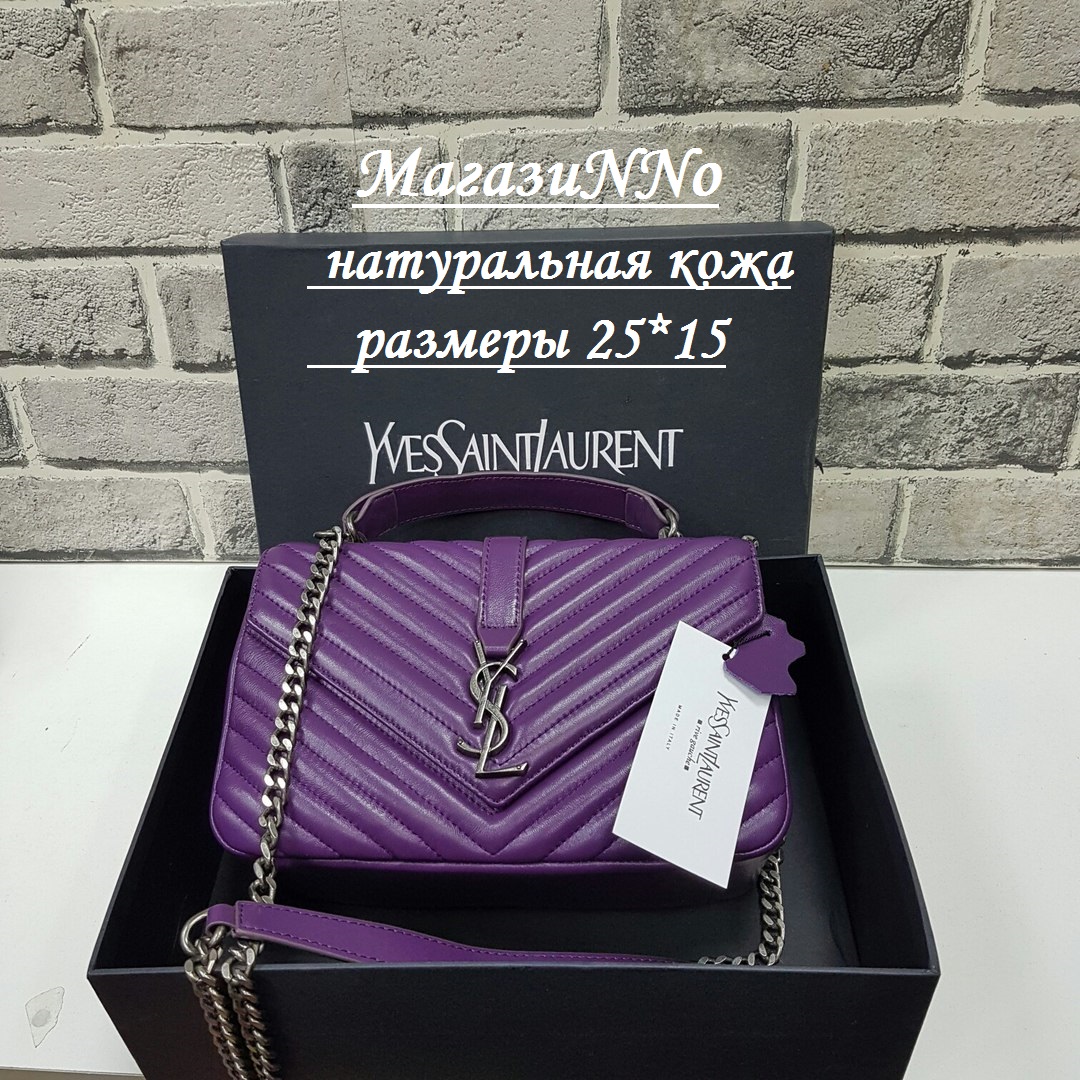 Оптовые поставки одежды, обуви, брендовых сумок в городе Сургут, фото 5, стоимость: 5 000 руб.
