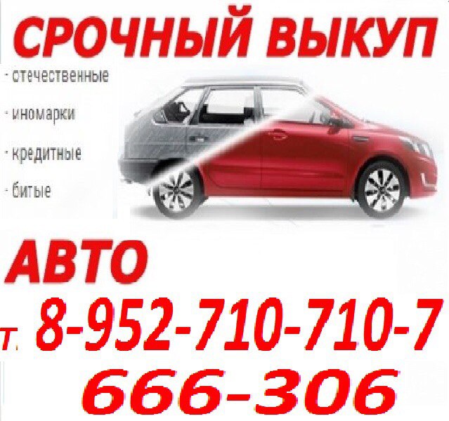 avto86 в городе Салехард, фото 1, телефон продавца: +7 (952) 710-71-07