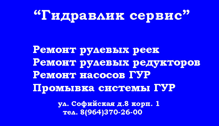 гидравлик-сервис  в городе Санкт-Петербург, фото 1, Ленинградская область