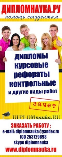 Автор студенческих работ по бухгалтерии  в городе Волгоград, фото 1, телефон продавца: +7 (920) 607-70-10