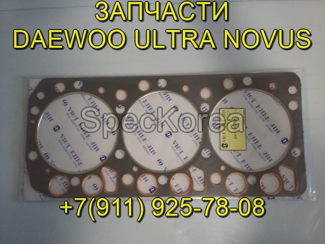 Прокладка головки блока DV11 65.03901-0067 Daewoo Novus в городе Москва, фото 1, Московская область
