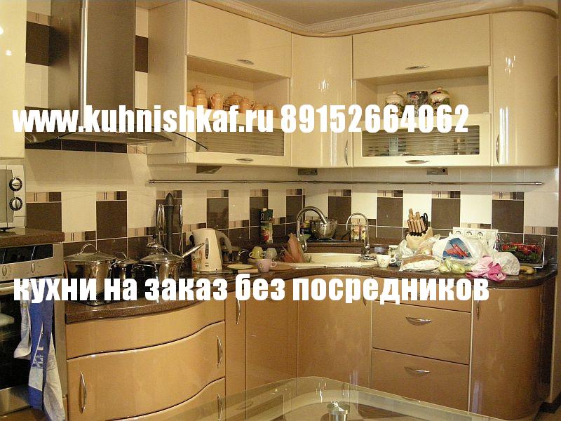 кухни на заказ ,Kuhnishkaf Москва Область в городе Химки, фото 1, телефон продавца: +7 (916) 531-80-07