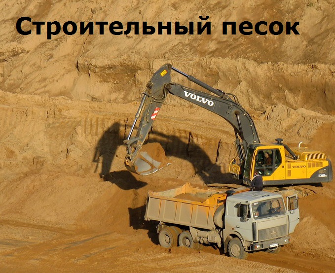 Песок для строительства с карьера 10т в городе Волжский, фото 1, Волгоградская область