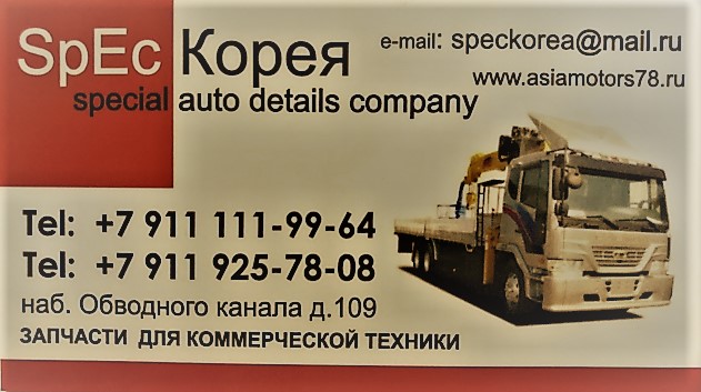 запчасти Daewoo Ultra Novus Tata Daewoo для двигателя DE12TIS DV15TIS D1146 DL08TIS DE08TIS DV11 в городе Санкт-Петербург, фото 1, Ленинградская область