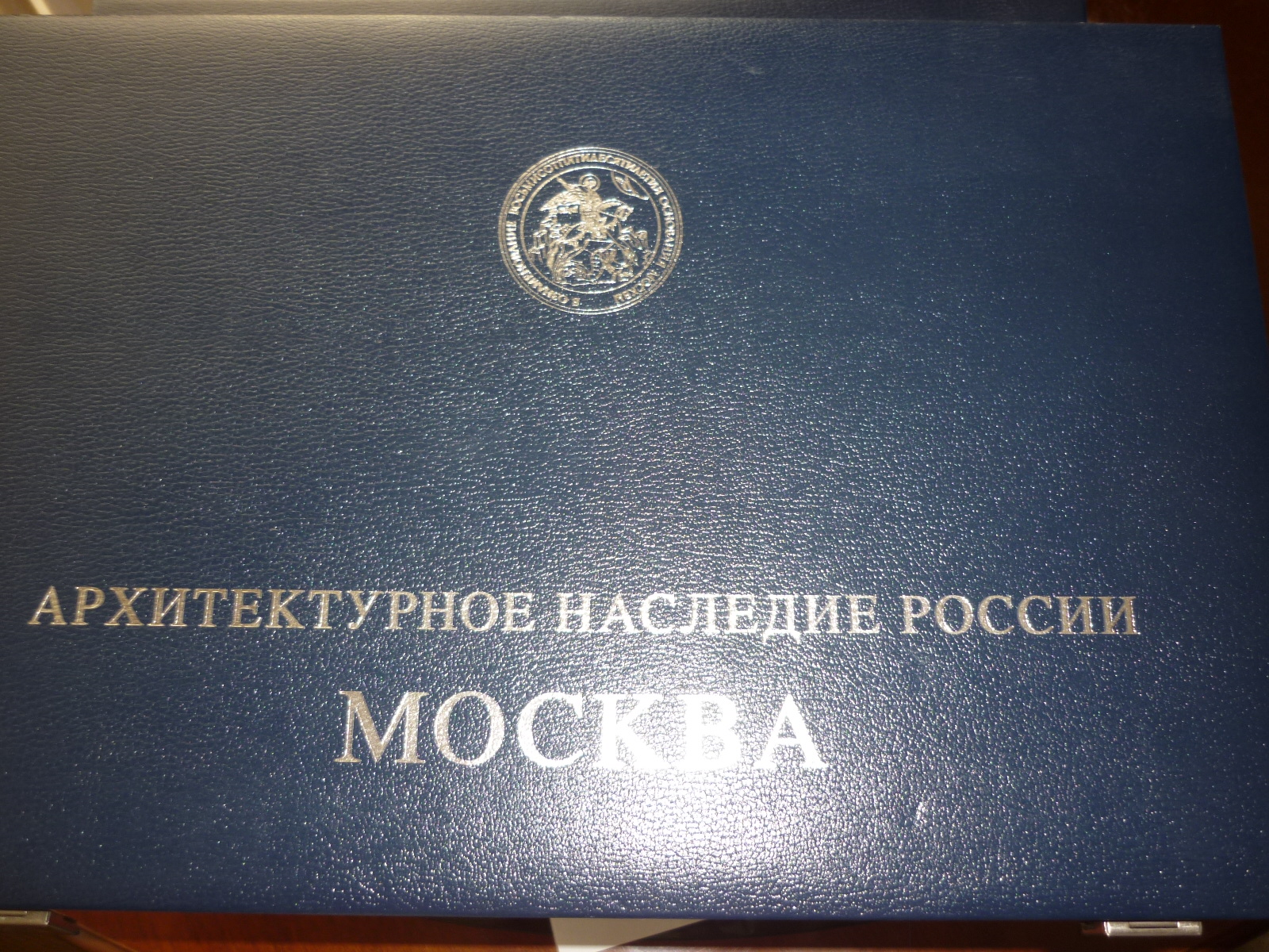 Набор медалей Архитектурное наследие России Москва в городе Москва, фото 1, Московская область