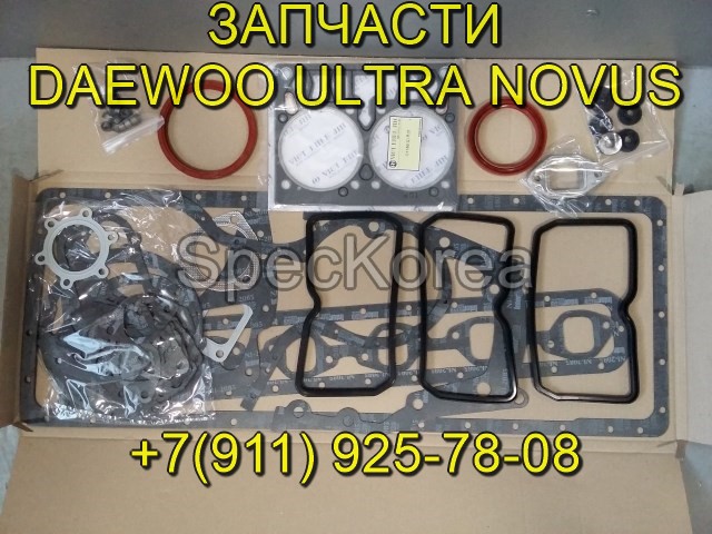 Прокладки двигателя D1146 DE08 набор Daewoo Novus в городе Москва, фото 1, Московская область