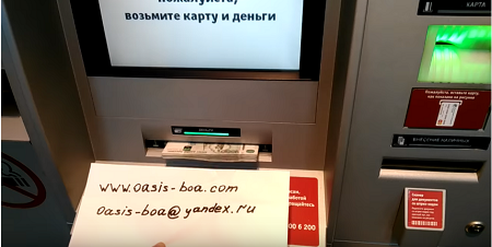 высоко оплачиваемая работа. 10000-20000 евро в неделю и больше все в ваших руках  в городе Екатеринбург, фото 7, стоимость: 250 руб.