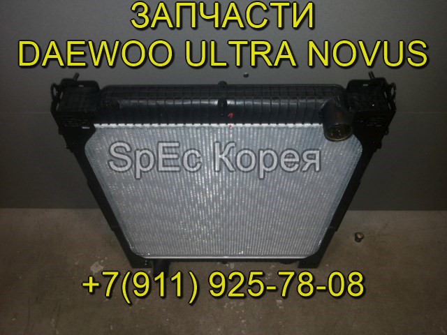Радиатор 32611-02360 Daewoo Ultra Novus DE12TIS в городе Новосибирск, фото 1, стоимость: 3 200 руб.