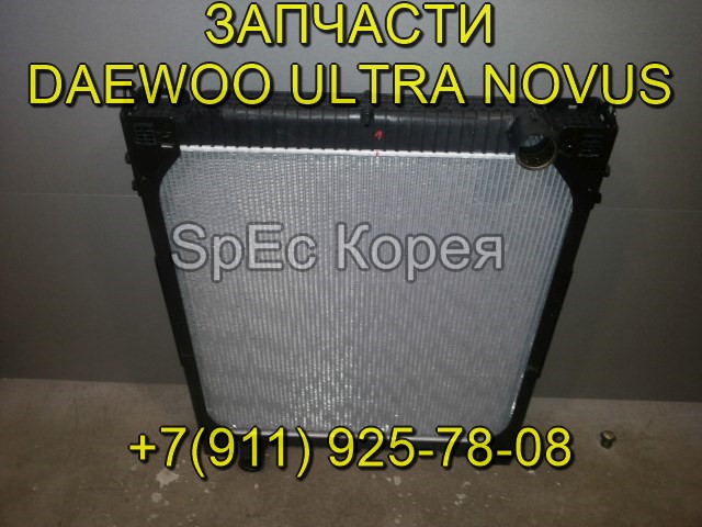 Радиатор 32611-02360 Daewoo Ultra Novus DE12TIS в городе Новосибирск, фото 2, Автодома