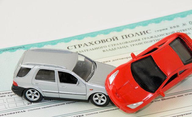 Договор купли-продажи автомобиля выезд Перово в городе Москва, фото 1, Комиссионное оформление и страхование