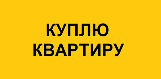 Продам или обменяю  в городе Томск, фото 3, стоимость: 600 000 руб.