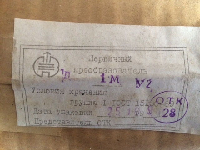 Первичные преобразователи Д-1М    в городе Севастополь, фото 3, стоимость: 2 000 руб.