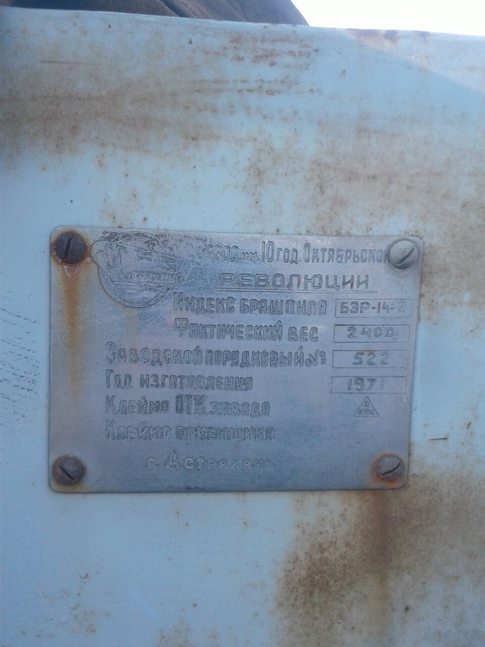 Продам Брашпиль возможен бартер в городе Владивосток, фото 1, Приморский край
